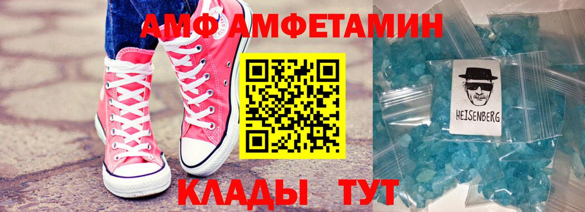 это как зайти  АМФ 97%  Вход с VPN  Алейск 