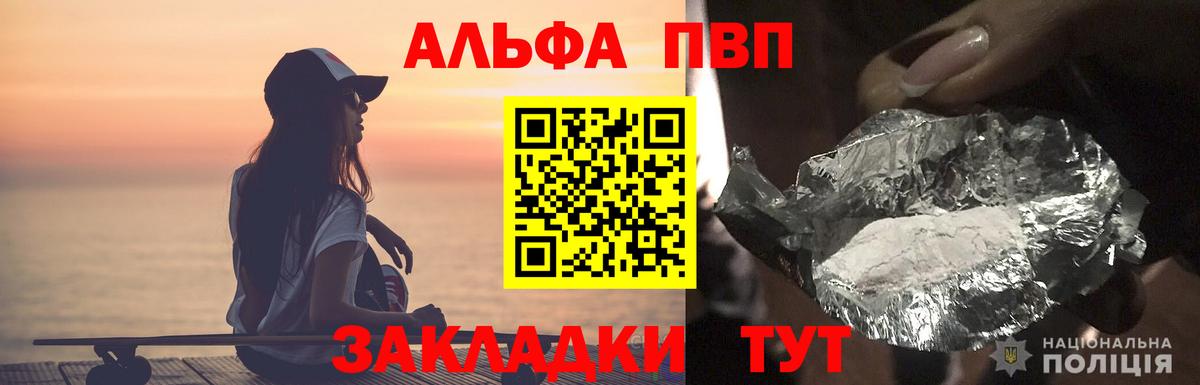 APVP СК КРИС Алейск