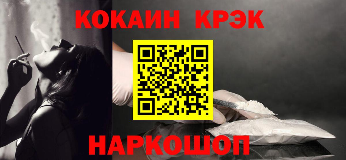 COCAIN Боливия Алейск