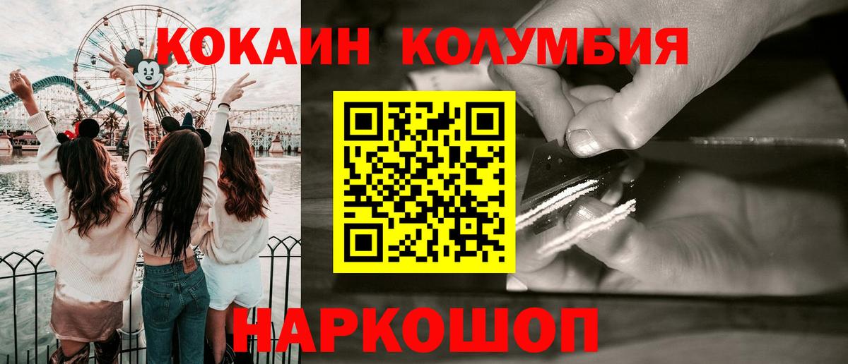 Алейск  как найти закладки  Вход с VPN  COCAIN FishScale 