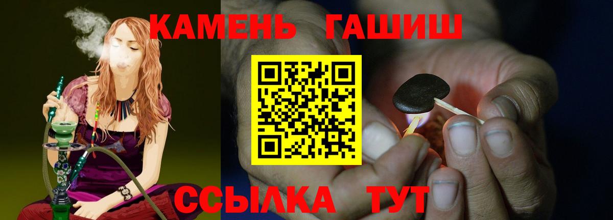 ГАШ VHQ Алейск