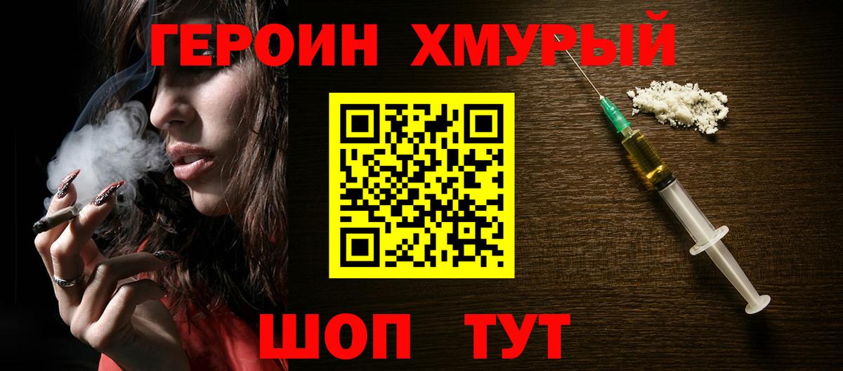 Алейск  Гашиш  Марихуана  Вход с VPN  Альфа ПВП СОЛЬ кристаллы  Гашиш  МЕФ   Cocaine  Мефедрон 