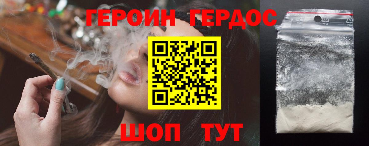 МЕТАДОН Алейск