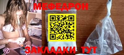 эйфоретик Кумертау