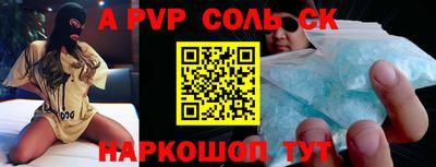 эйфоретик Кумертау