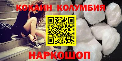 эйфоретик Кумертау