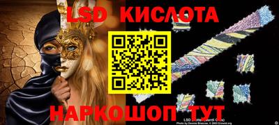 эйфоретик Кумертау