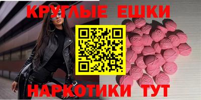 круглые Кунгур