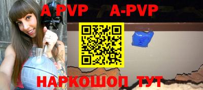 эйфоретик Кумертау