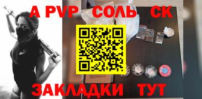 эйфоретик Кумертау