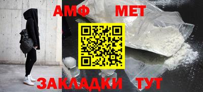 эйфоретик Кумертау