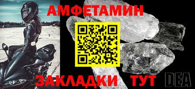 эйфоретик Кумертау