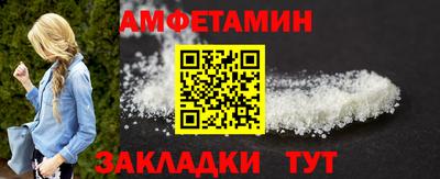 эйфоретик Кумертау