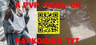 круглые Кунгур