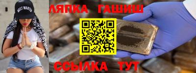 эйфоретик Кумертау