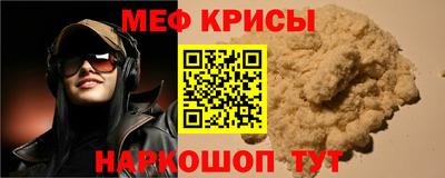 эйфоретик Кумертау