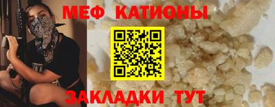 круглые Кунгур