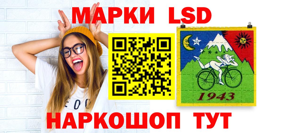 LSD-25 экстази ecstasy Алейск