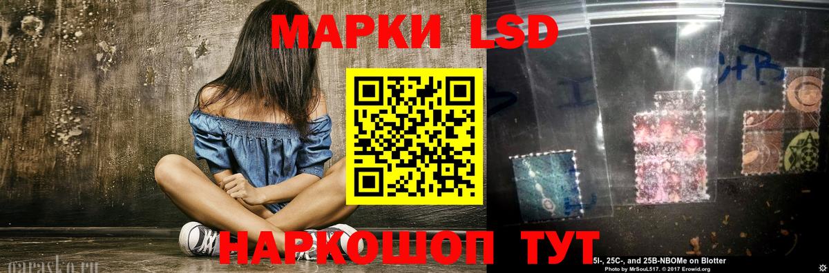 LSD-25 экстази кислота  Вход с VPN  ссылка на мегу ссылки  Лсд 25 экстази кислота  Алейск 
