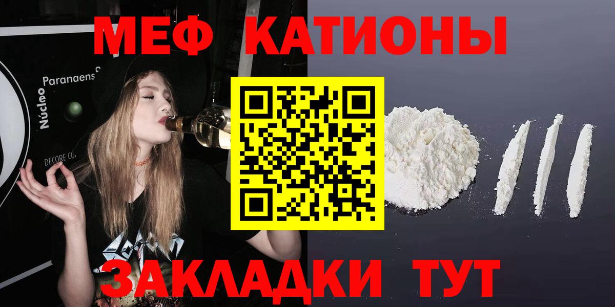 МЕФ  Алейск