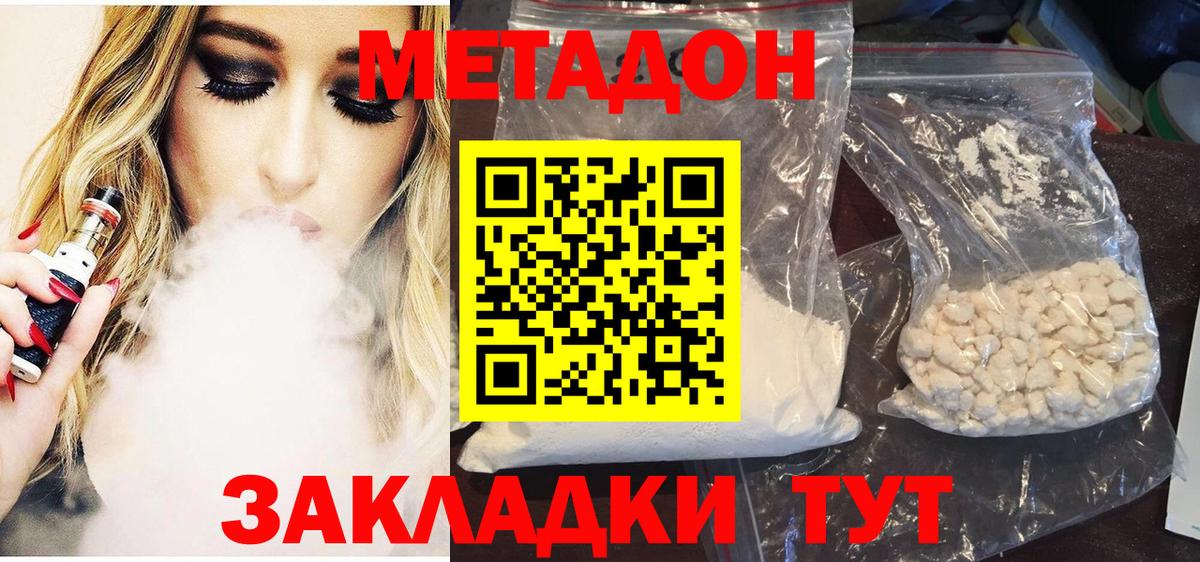 Алейск    сайт  Вход с VPN  Метадон белоснежный 
