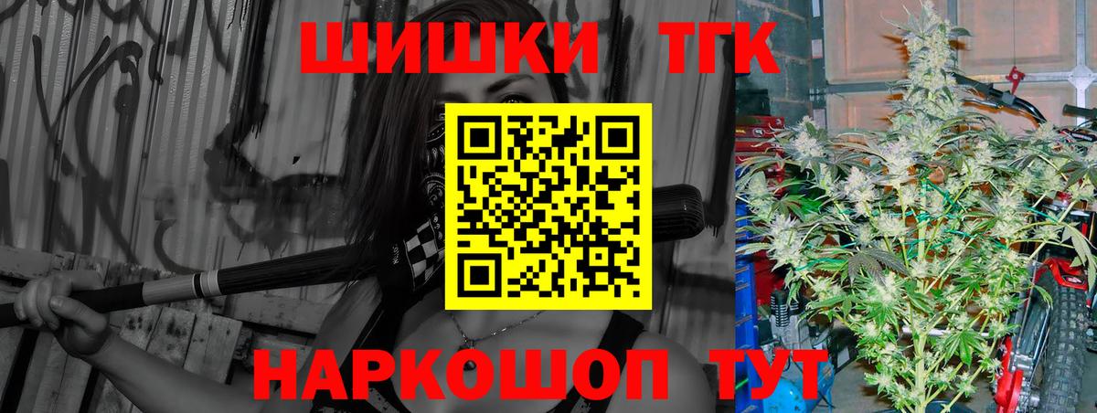 Канабис семена  Вход с VPN  Шишки марихуана ГИДРОПОН  Алейск  Бошки Шишки SATIVA & INDICA 