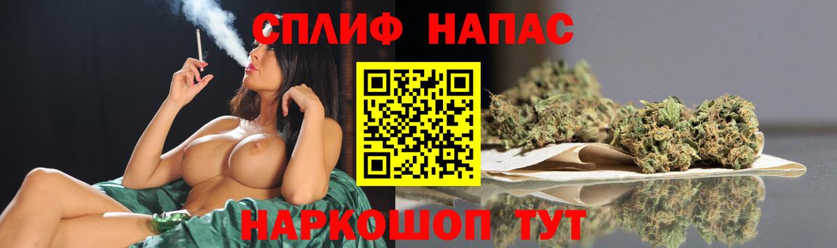 Канабис ГИДРОПОН Алейск